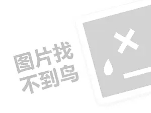 2023拼多多新出的平台发货规则是什么？延迟发货怎么办？